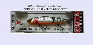 Воблер Jackall Magallon diving uv mat silver tiger - фото 4