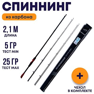 Спиннинг Riverzone Unispin S702 ML-M 5-21гр, 7-25гр 2,1м - фото 1