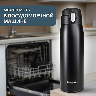 Термос Pereval HD-480-71 480мл black - фото 4