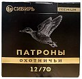 Патрон 12х70 Сибирь Premium 1 32г био