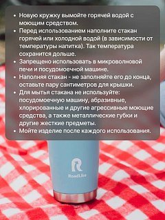 Термокружка RoadLike City mug 570мл голубой - фото 10