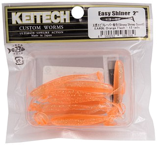 Приманка Keitech виброхвост Easy shiner 2" EA06