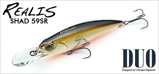 Воблер Duo Realis Shad 59мм 4.7гр N147 - фото 2