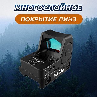 Прицел коллиматорный Taigan CL2-0048 black - фото 3