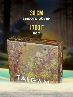 Ботинки Taigan HiddenBeast oxford 900D Thinsulation 200g realtree camo - фото 7