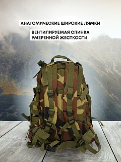 Рюкзак Taigan Tactical 40L jungle camo - фото 3