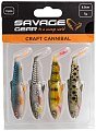 Приманка Savage Gear Craft cannibal paddletail 8,5см 7гр clear water mix 4шт