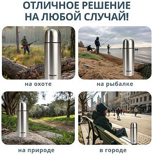 Термос Pereval HB-1000-5 1000мл - фото 6