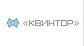 Квинтор