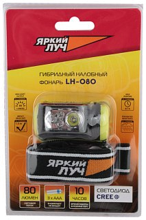 Фонарь Яркий луч LH-080 cree 3W налобный