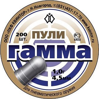 Пульки Квинтор Гамма 200 шт 1,0гр