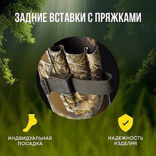 Сапоги Taigan Svida camo EVOS thinsulation 400g gridmesh - фото 8