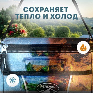 Термосумка Pereval Frosty 9L - фото 4