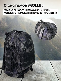 Рюкзак Taigan Tactical 40L black piton - фото 6