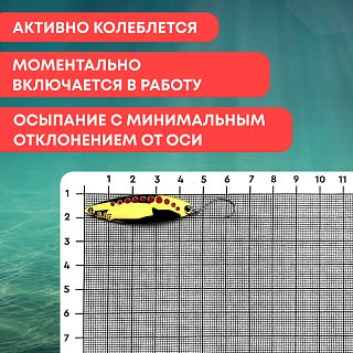 Блесна Riverzone Predator 3,5гр 51мм gold - фото 3