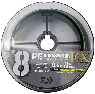 Шнур Daiwa UVF PE Dura sensor X8EX+SI3 0,6-150м LGM - фото 2