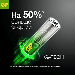 Батарейка GP AAА Ultra+ Alkaline 24AUPA21-2CRSB2 - фото 2