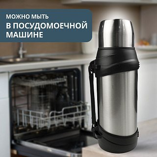 Термос Pereval универсальный 2000мл серебристый - фото 4