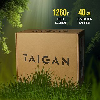 Сапоги Taigan Tara camo G1 Thinsulation 800g Fleece р.44 (11) - фото 10