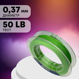 Шнур Riverzone Silk WX4 PE 5,0 150м Green - фото 2