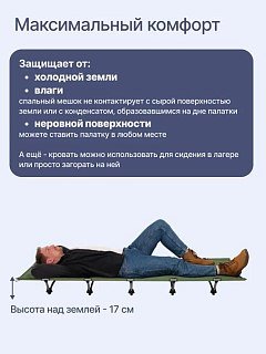 Кровать RoadLike Solid зеленый - фото 5