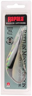 Блесна Rapala Rattlin Minnow spoon RMSR08-FLP