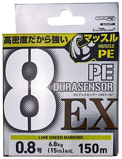 Шнур Daiwa UVF PE Dura sensor X8EX+SI3 0,8-150м LGM - фото 4