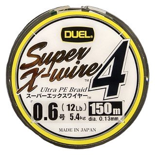 Шнур Yo-Zuri PE Super X-Wire 5 color 4 150м 0,6/0,13мм 5,4кг - фото 2
