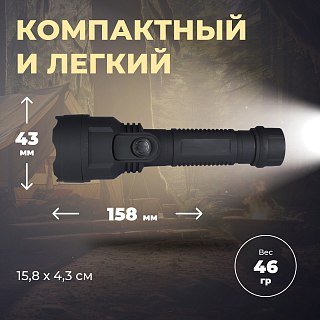 Фонарь Pereval BT-FL3094 70 Lumens - фото 4