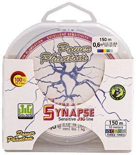 Шнур Power Phantom Synapse PE 150м multicolor 0.6 8,6кг 0,12мм
