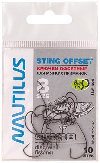Крючок Nautilus Sting offset SSW1006 №8 уп 10шт