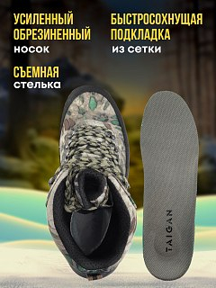 Ботинки Taigan Capra prym1 mp р.42 (9) - фото 7