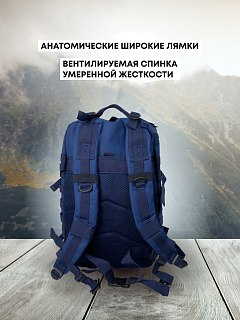 Рюкзак Taigan Storm 45L blue   - фото 4