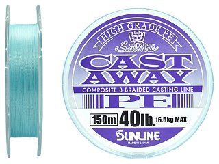 Шнур Sunline Cast Away PE 2,5 40lb 150м Pearl Blue - фото 2