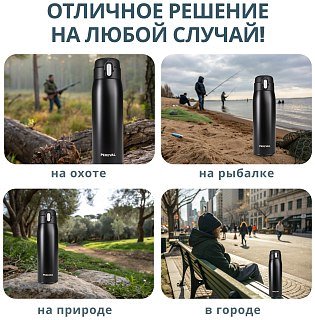 Термос Pereval HD-480-71 480мл black - фото 6