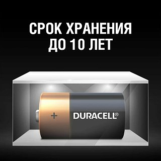 Батарейка Duracell C LR14 2шт - фото 3
