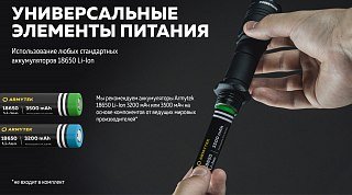 Фонарь Armytek Dobermann XP-L HI теплый Com - фото 28