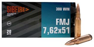 Патрон 308Win НПЗ FMJ 9,5-9,7г гильза биметалл пуля биметалл 1/20 - фото 1