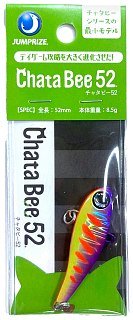 Воблер Jumprize ChataBee Vib 52 цв.MC11