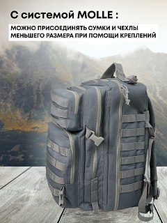 Рюкзак Taigan Storm 45L gray  - фото 6