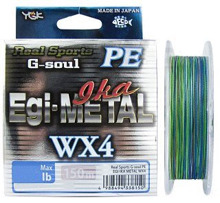 Шнур YGK G-Soul Egi metal 150м PE 0,6/0,128мм12lb