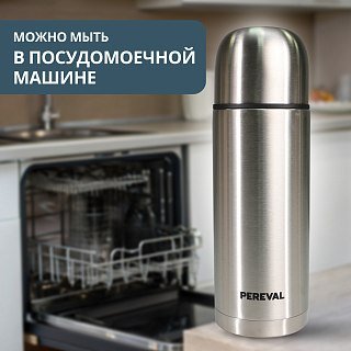 Термос Pereval HB-1000-5 1000мл - фото 4