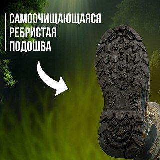 Сапоги Taigan Svida camo EVOS thinsulation 400g gridmesh - фото 6