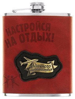 Фляжка Хольстер Настройся на отдых - фото 3
