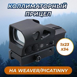 Прицел коллиматорный Vector Optics Ratchet 1x23x34 Gen 2 Four Reticle RGD - фото 1