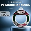 Леска Riverzone FishJerk 150м 0,7мм 37,4lb green