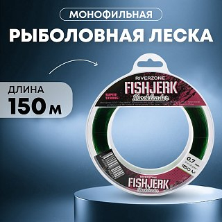 Леска Riverzone FishJerk 150м 0,7мм 37,4lb green - фото 1