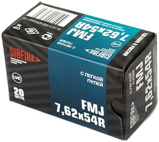 МП Патрон повышенной кучности боя НПЗ Sibfire 7,62х54R пуля FMJ 9,7-9,9 г двухэл
