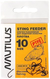 Крючок Nautilus Sting Feeder Фидер/плотва S-1113PTFE №10