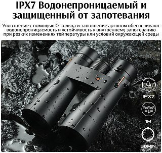 Бинокль Eyeskey Wave 10x50 - фото 4